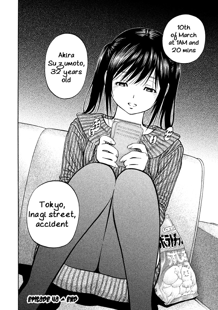 Kudan no Gotoshi Chapter 40 page 20 - Chapter 40: Hikaru Tsujimoto < Part 16 > Chizuru Sakurai < Part 9 >