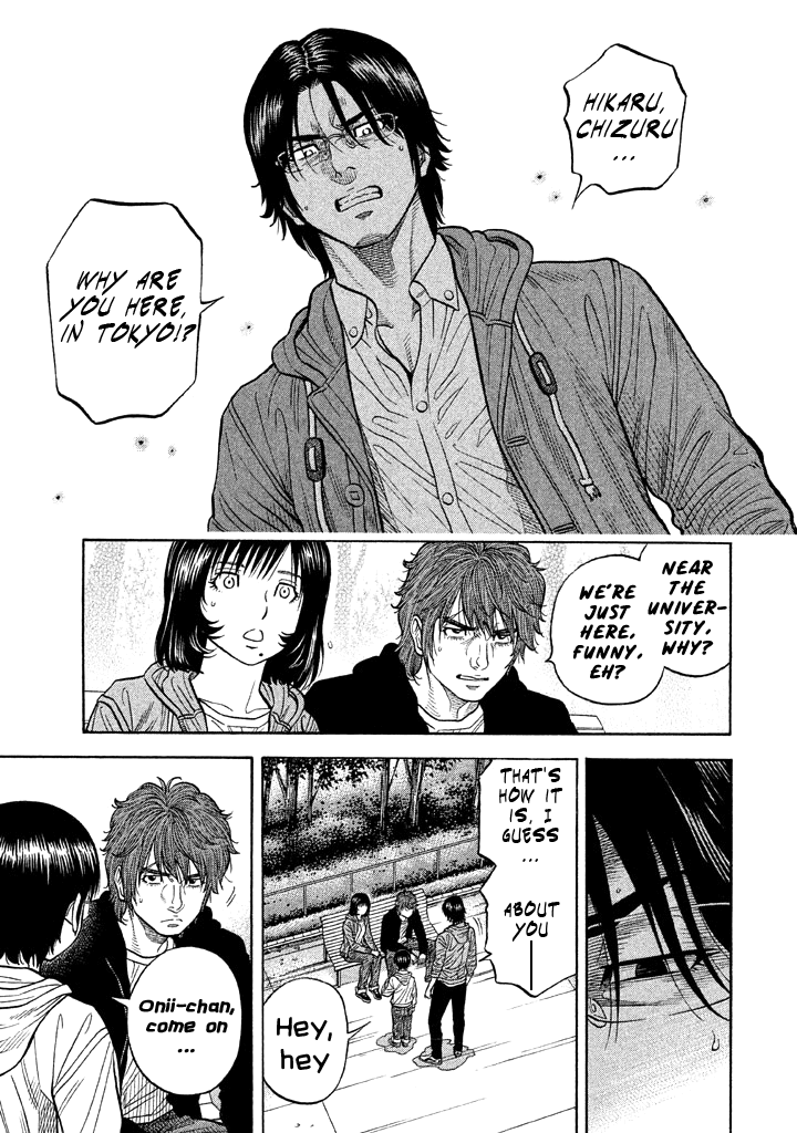 Kudan no Gotoshi Chapter 40 page 3 - Chapter 40: Hikaru Tsujimoto < Part 16 > Chizuru Sakurai < Part 9 >