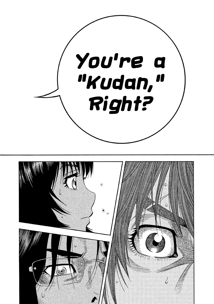 Kudan no Gotoshi Chapter 40 page 4 - Chapter 40: Hikaru Tsujimoto < Part 16 > Chizuru Sakurai < Part 9 >