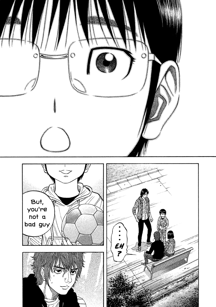 Kudan no Gotoshi Chapter 40 page 5 - Chapter 40: Hikaru Tsujimoto < Part 16 > Chizuru Sakurai < Part 9 >