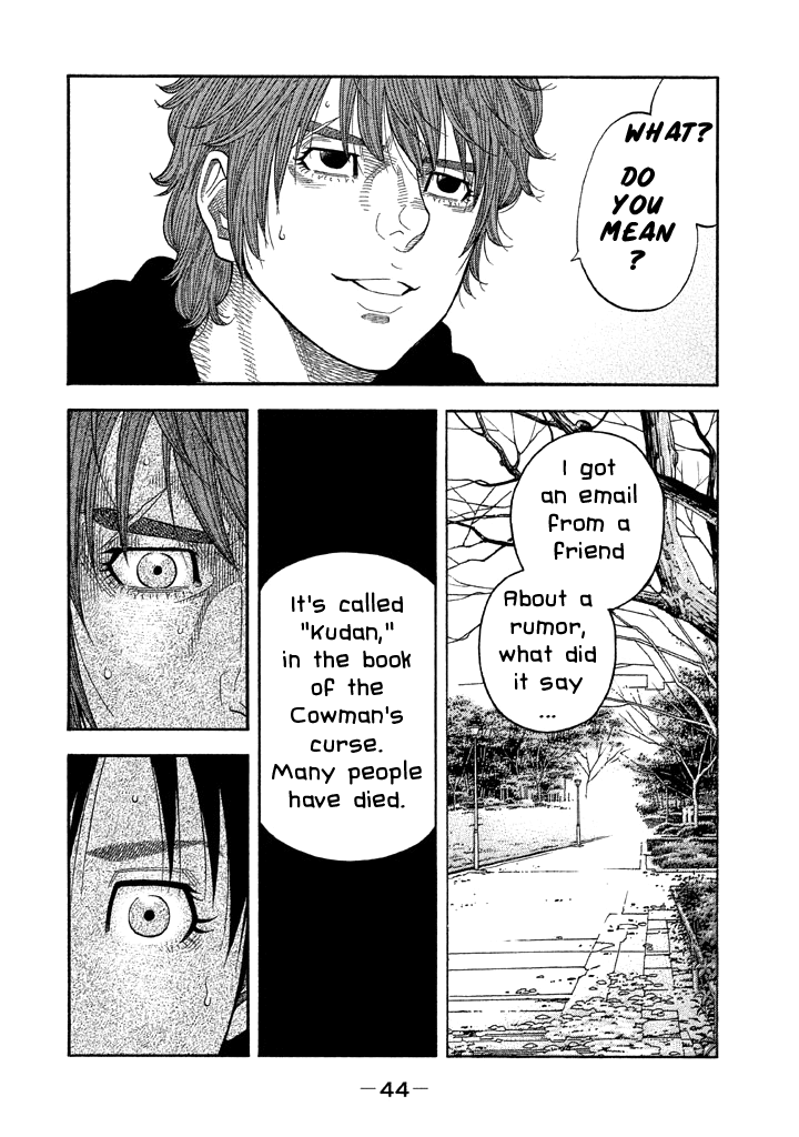 Kudan no Gotoshi Chapter 40 page 6 - Chapter 40: Hikaru Tsujimoto < Part 16 > Chizuru Sakurai < Part 9 >