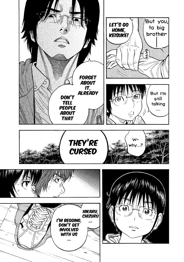 Kudan no Gotoshi Chapter 40 page 7 - Chapter 40: Hikaru Tsujimoto < Part 16 > Chizuru Sakurai < Part 9 >