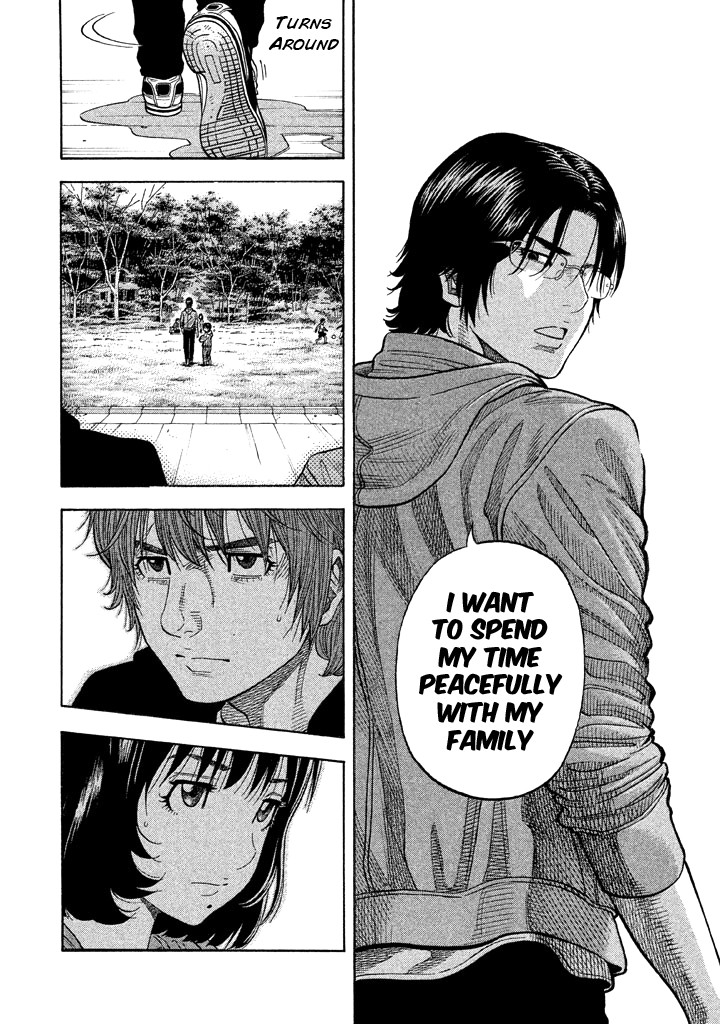 Kudan no Gotoshi Chapter 40 page 8 - Chapter 40: Hikaru Tsujimoto < Part 16 > Chizuru Sakurai < Part 9 >