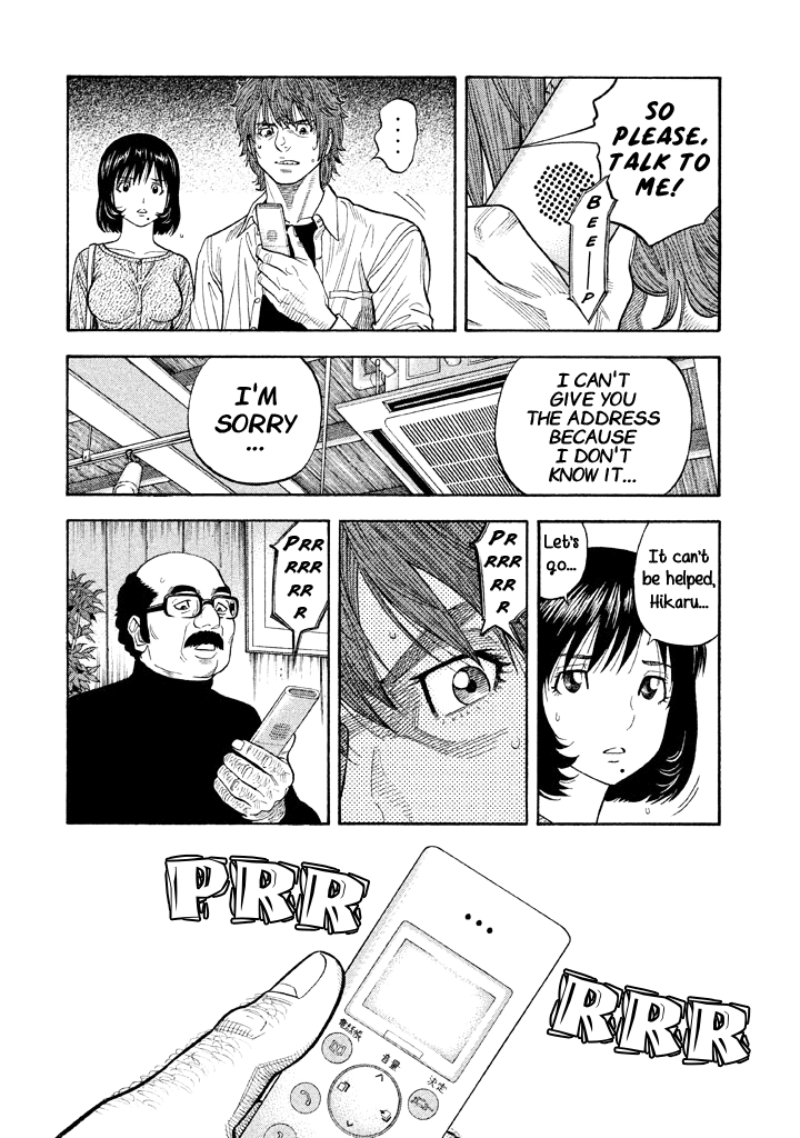 Kudan no Gotoshi Chapter 41 page 10 - Chapter 41: Hikaru Tsujimoto < Part 17 > Chizuru Sakurai < Part 10 >