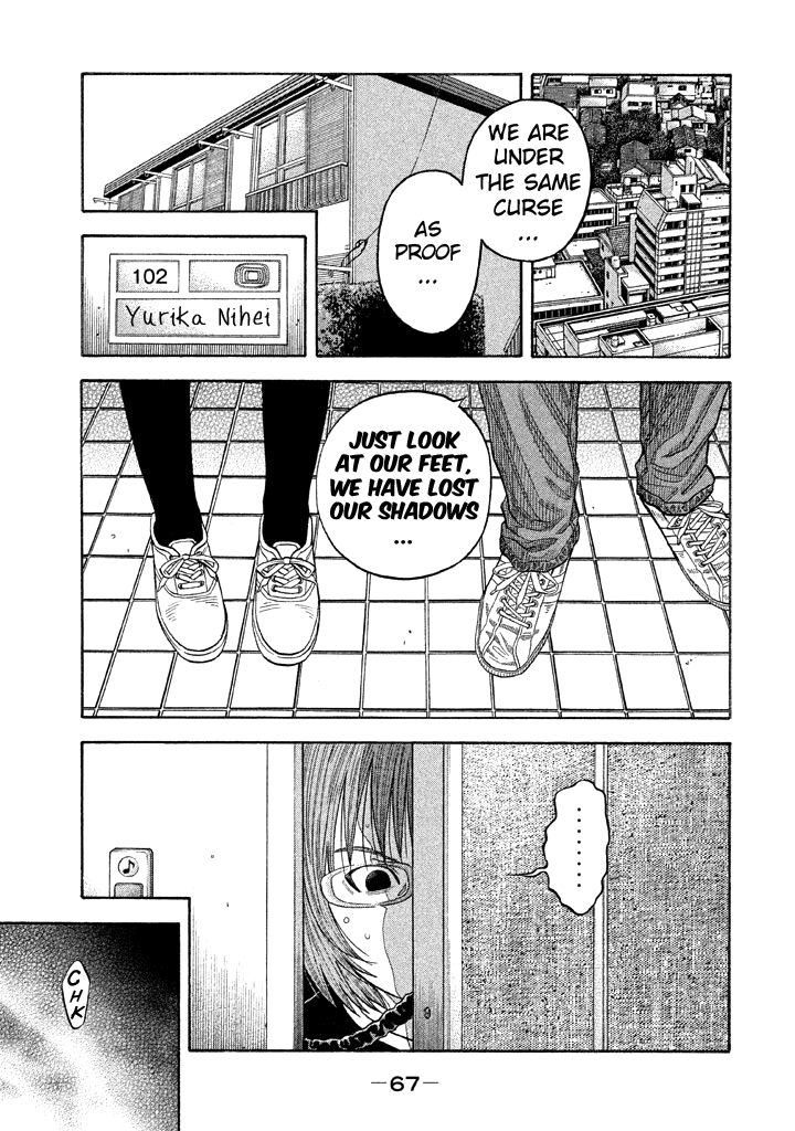 Kudan no Gotoshi Chapter 41 page 11 - Chapter 41: Hikaru Tsujimoto < Part 17 > Chizuru Sakurai < Part 10 >