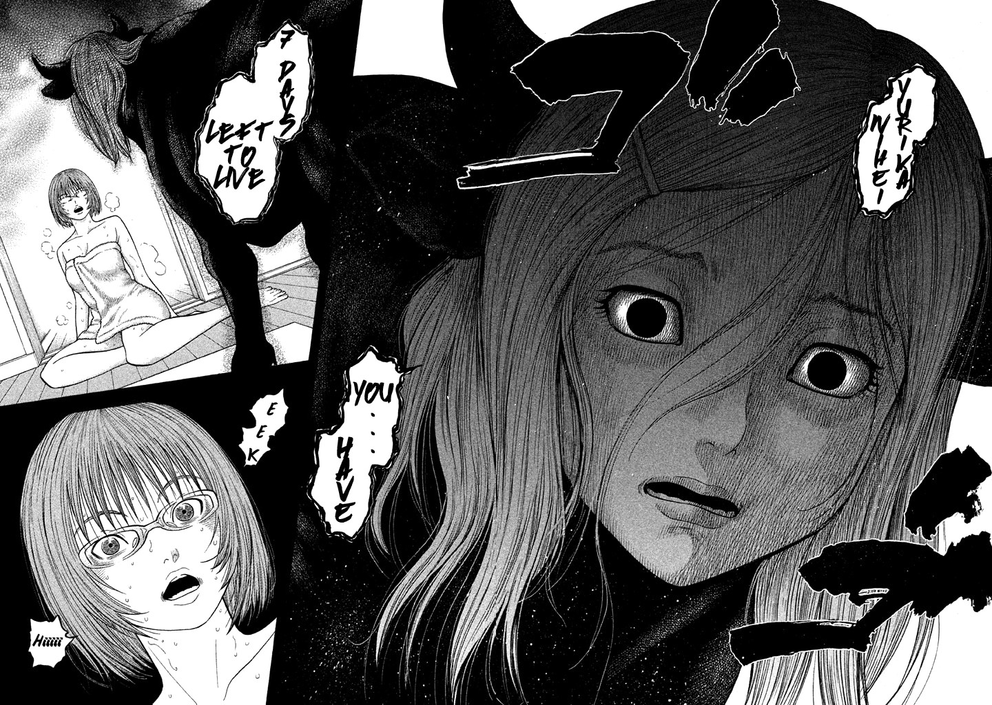 Kudan no Gotoshi Chapter 41 page 12 - Chapter 41: Hikaru Tsujimoto < Part 17 > Chizuru Sakurai < Part 10 >