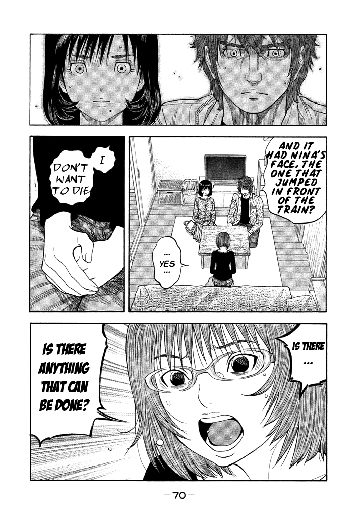 Kudan no Gotoshi Chapter 41 page 13 - Chapter 41: Hikaru Tsujimoto < Part 17 > Chizuru Sakurai < Part 10 >