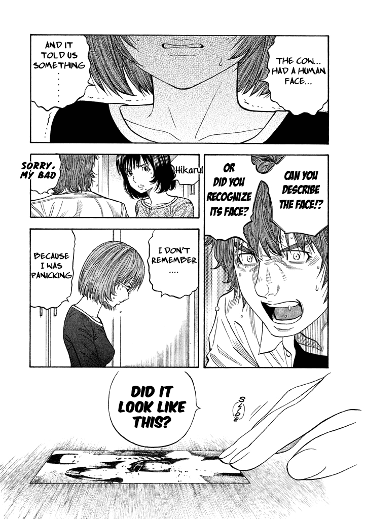 Kudan no Gotoshi Chapter 41 page 15 - Chapter 41: Hikaru Tsujimoto < Part 17 > Chizuru Sakurai < Part 10 >
