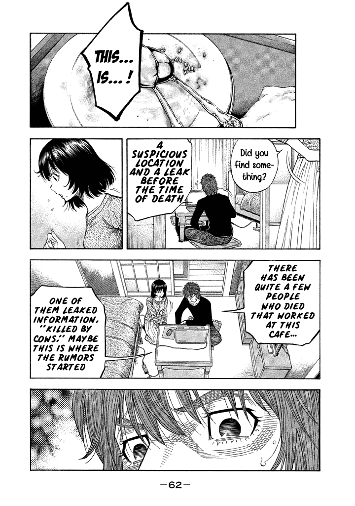 Kudan no Gotoshi Chapter 41 page 6 - Chapter 41: Hikaru Tsujimoto < Part 17 > Chizuru Sakurai < Part 10 >