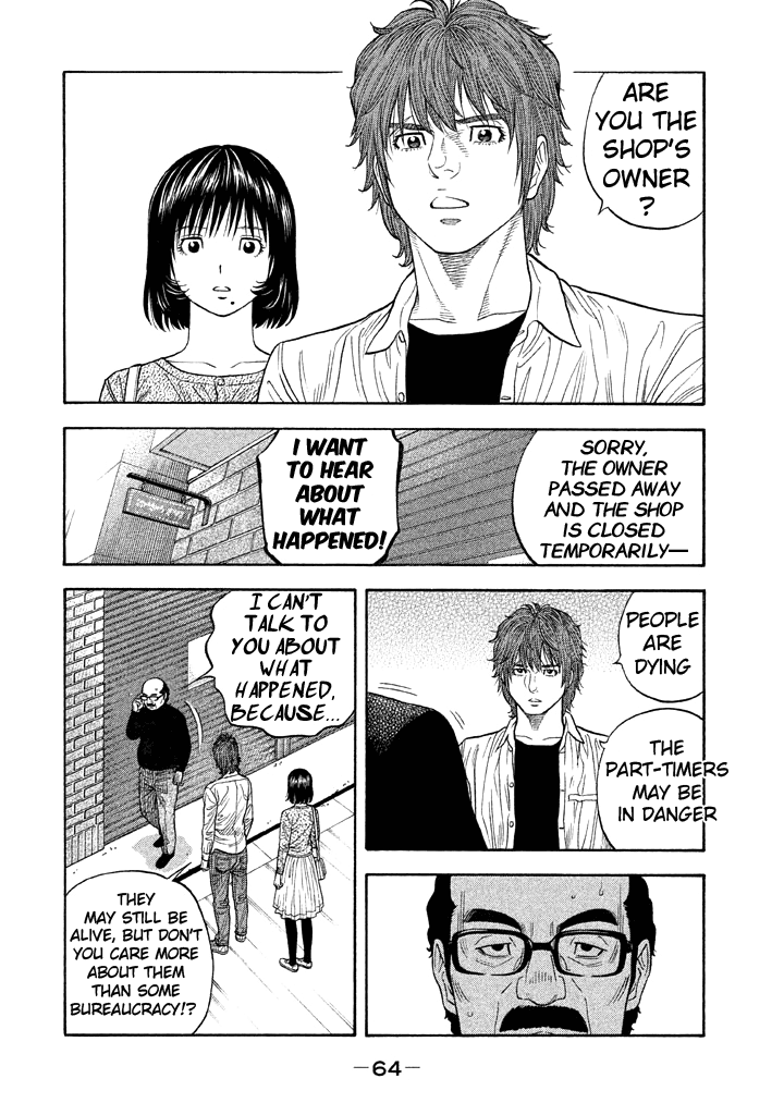 Kudan no Gotoshi Chapter 41 page 8 - Chapter 41: Hikaru Tsujimoto < Part 17 > Chizuru Sakurai < Part 10 >