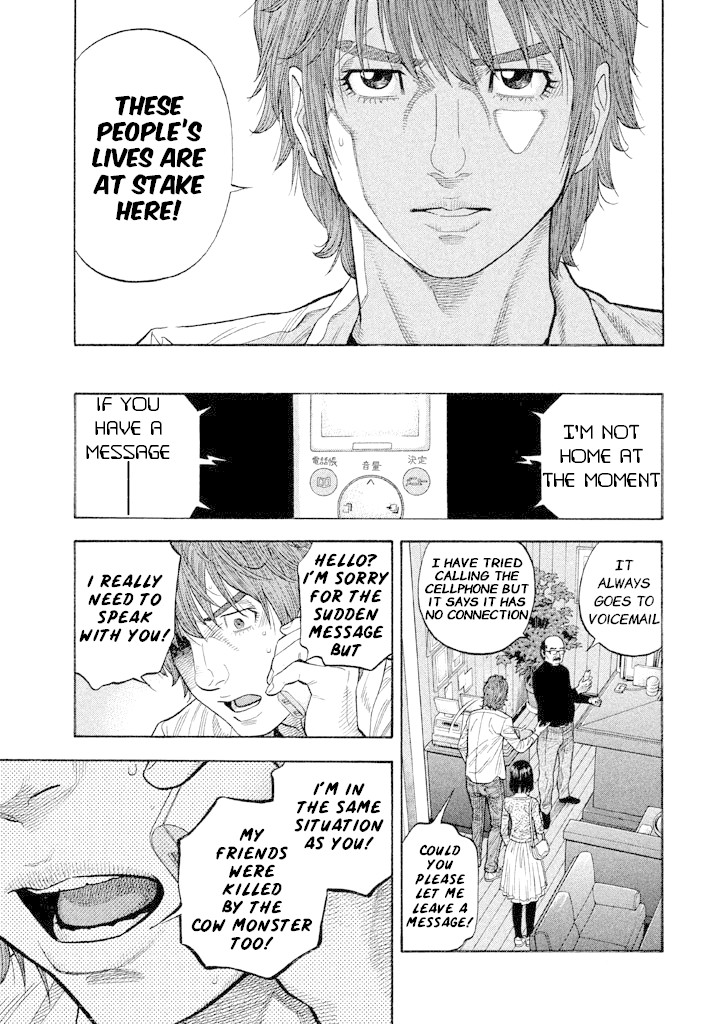Kudan no Gotoshi Chapter 41 page 9 - Chapter 41: Hikaru Tsujimoto < Part 17 > Chizuru Sakurai < Part 10 >