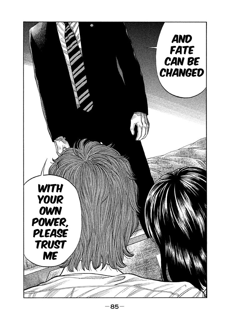 Kudan no Gotoshi Chapter 42 page 10 - Chapter 42: Hikaru Tsujimoto  Chizuru Sakurai