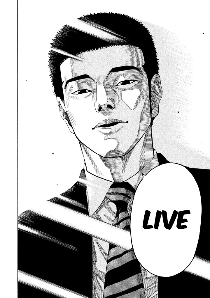 Kudan no Gotoshi Chapter 42 page 11 - Chapter 42: Hikaru Tsujimoto  Chizuru Sakurai