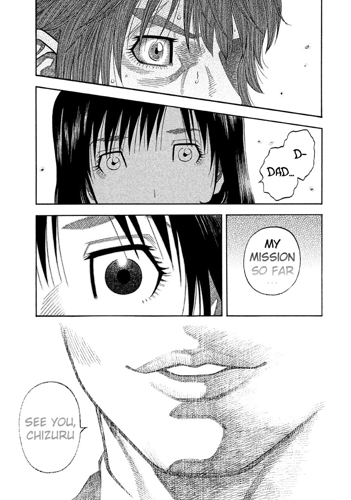 Kudan no Gotoshi Chapter 42 page 12 - Chapter 42: Hikaru Tsujimoto  Chizuru Sakurai