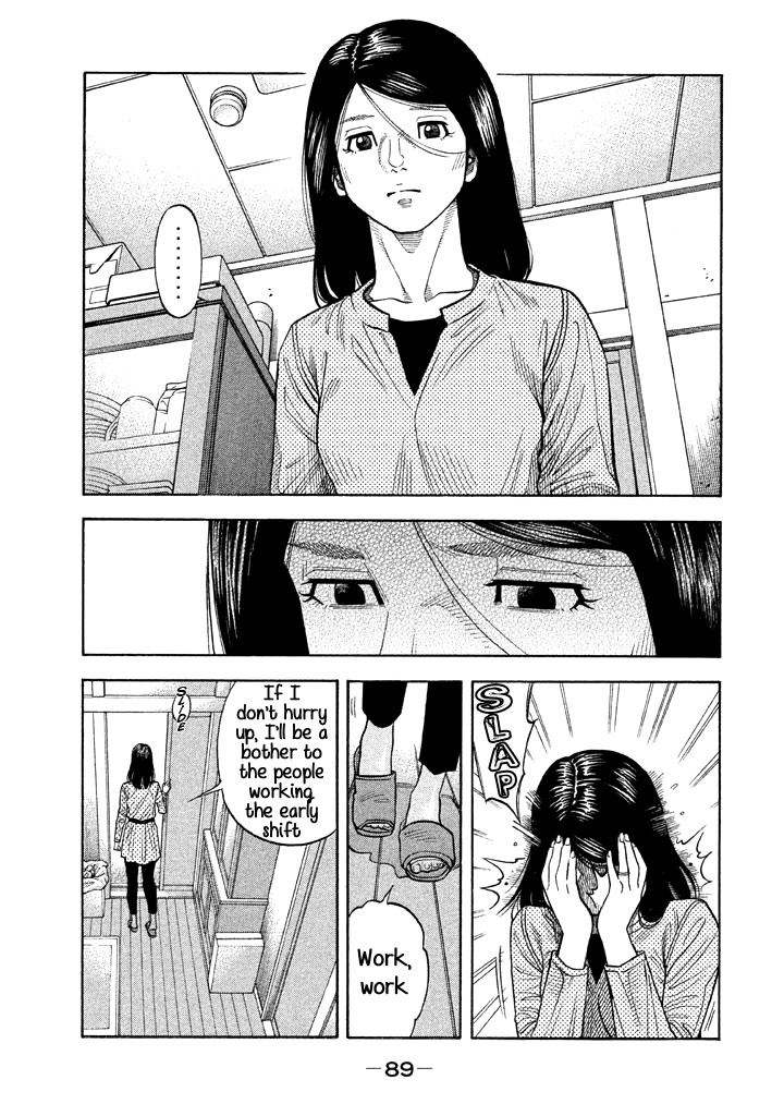 Kudan no Gotoshi Chapter 42 page 14 - Chapter 42: Hikaru Tsujimoto  Chizuru Sakurai