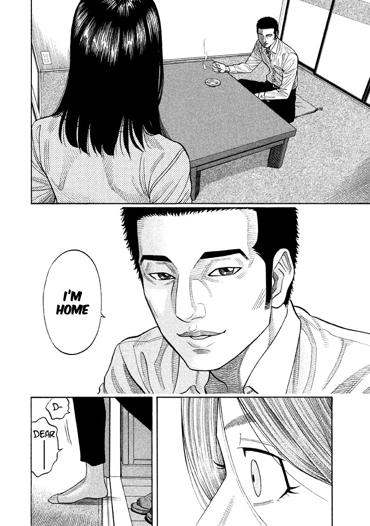 Kudan no Gotoshi Chapter 42 page 15 - Chapter 42: Hikaru Tsujimoto  Chizuru Sakurai