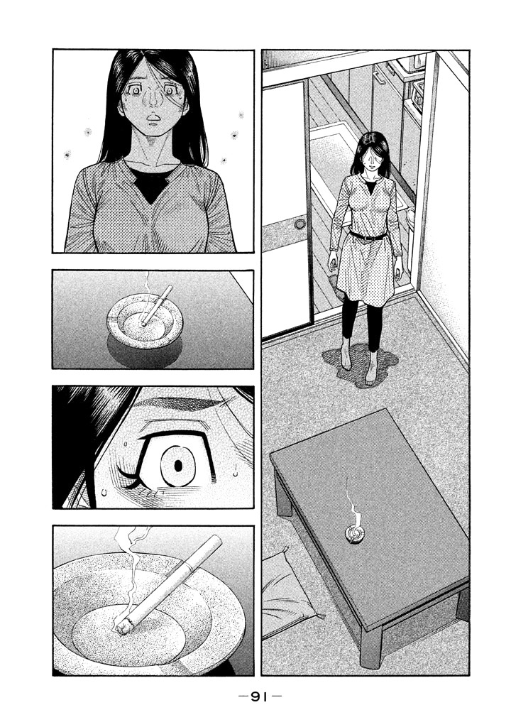 Kudan no Gotoshi Chapter 42 page 16 - Chapter 42: Hikaru Tsujimoto  Chizuru Sakurai