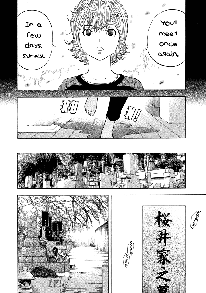 Kudan no Gotoshi Chapter 42 page 17 - Chapter 42: Hikaru Tsujimoto  Chizuru Sakurai