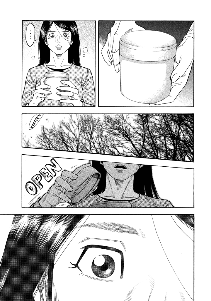 Kudan no Gotoshi Chapter 42 page 18 - Chapter 42: Hikaru Tsujimoto  Chizuru Sakurai
