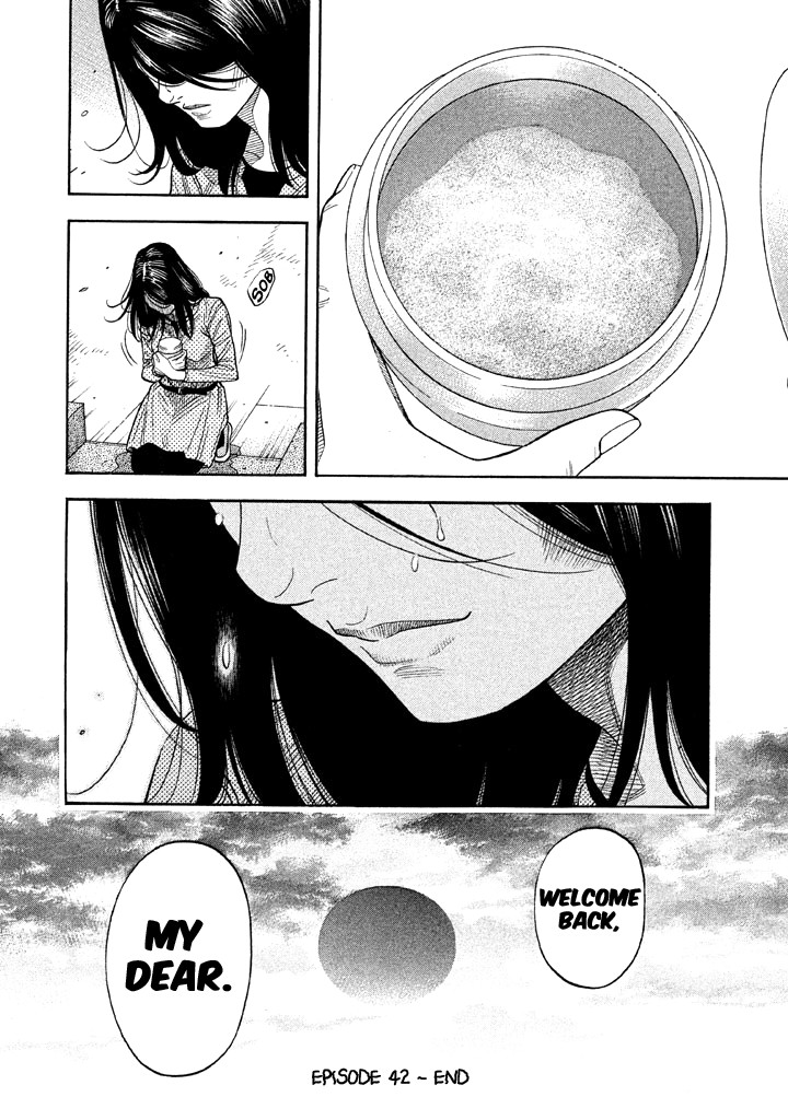 Kudan no Gotoshi Chapter 42 page 19 - Chapter 42: Hikaru Tsujimoto  Chizuru Sakurai
