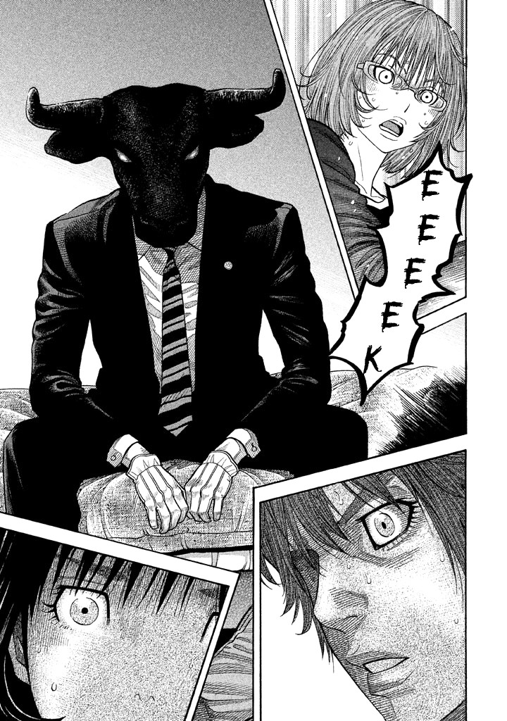 Kudan no Gotoshi Chapter 42 page 3 - Chapter 42: Hikaru Tsujimoto  Chizuru Sakurai