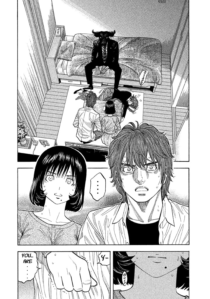 Kudan no Gotoshi Chapter 42 page 4 - Chapter 42: Hikaru Tsujimoto  Chizuru Sakurai