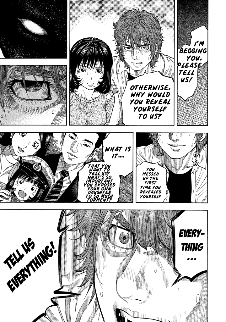Kudan no Gotoshi Chapter 42 page 8 - Chapter 42: Hikaru Tsujimoto  Chizuru Sakurai