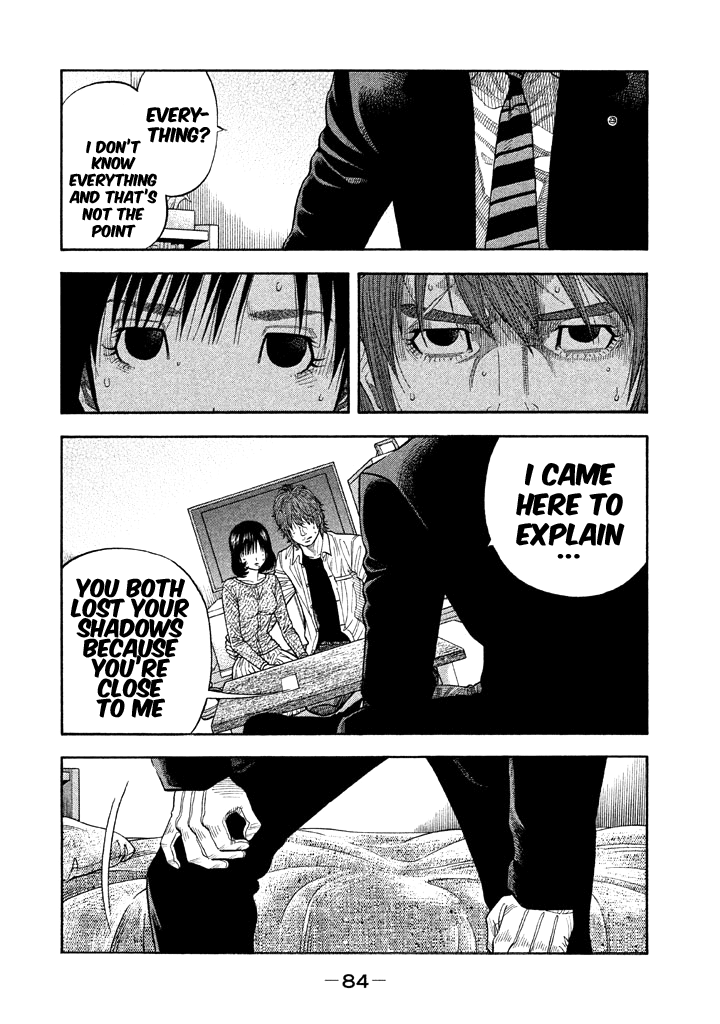 Kudan no Gotoshi Chapter 42 page 9 - Chapter 42: Hikaru Tsujimoto  Chizuru Sakurai