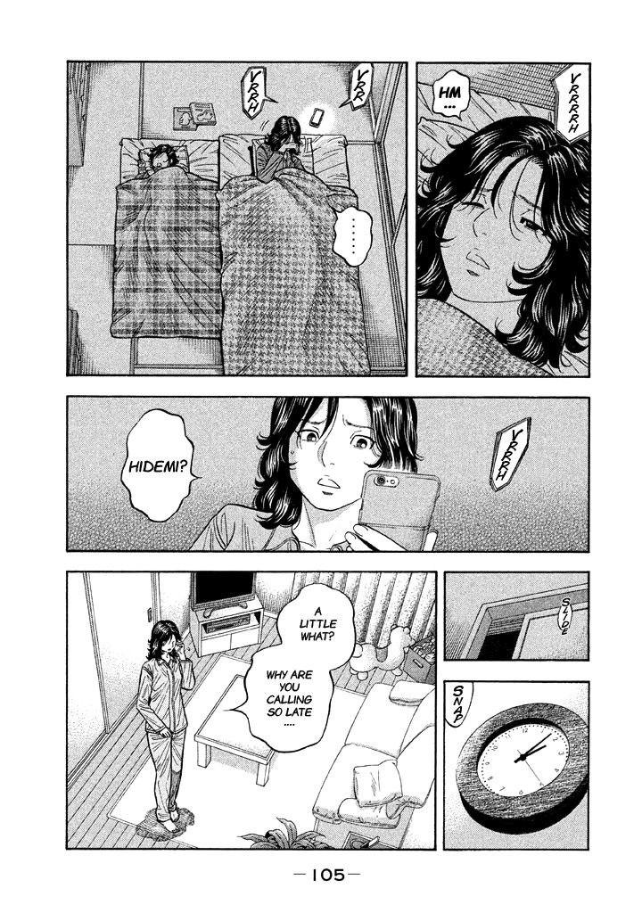 Kudan no Gotoshi Chapter 43 page 11 - Chapter 43: Mai Kawai < Part 6 >