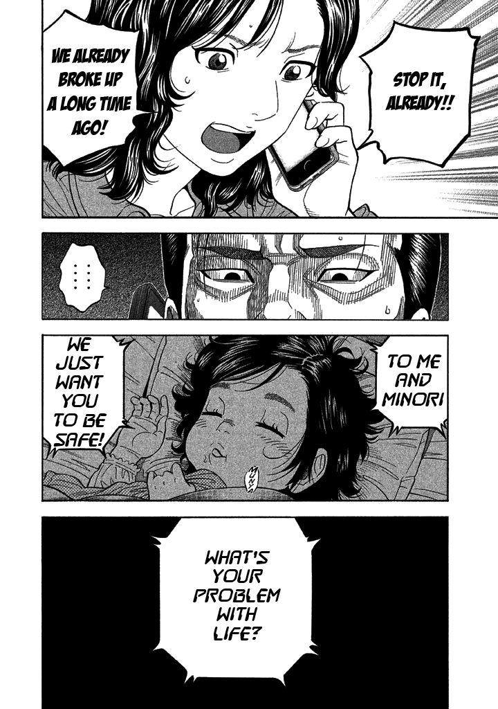 Kudan no Gotoshi Chapter 43 page 14 - Chapter 43: Mai Kawai < Part 6 >