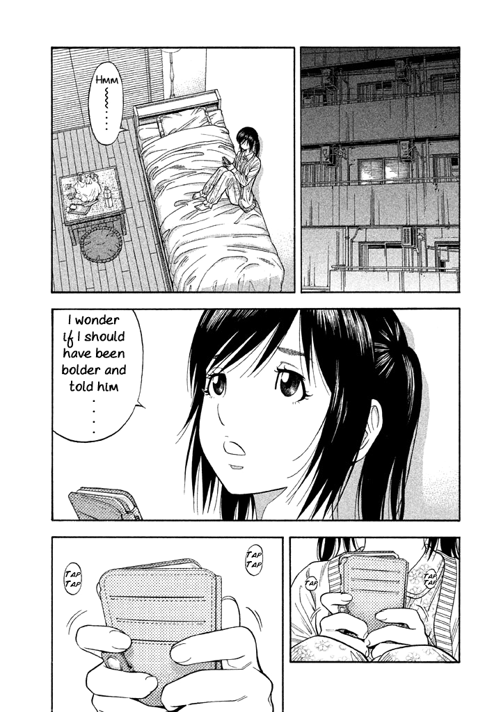 Kudan no Gotoshi Chapter 43 page 15 - Chapter 43: Mai Kawai < Part 6 >