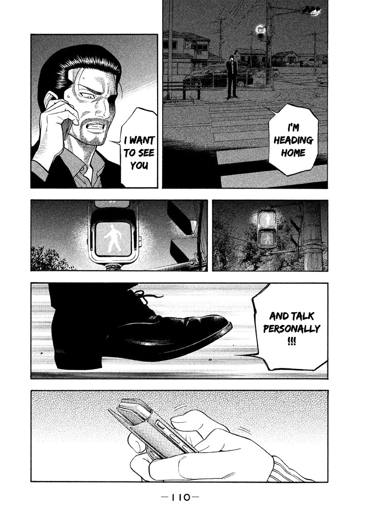 Kudan no Gotoshi Chapter 43 page 16 - Chapter 43: Mai Kawai < Part 6 >