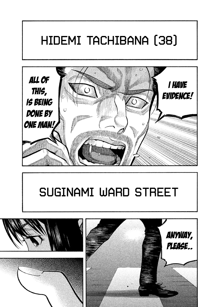 Kudan no Gotoshi Chapter 43 page 17 - Chapter 43: Mai Kawai < Part 6 >