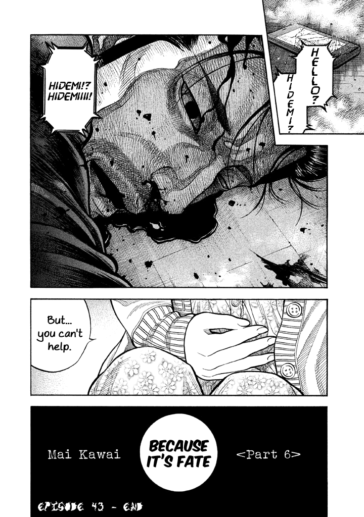 Kudan no Gotoshi Chapter 43 page 19 - Chapter 43: Mai Kawai < Part 6 >