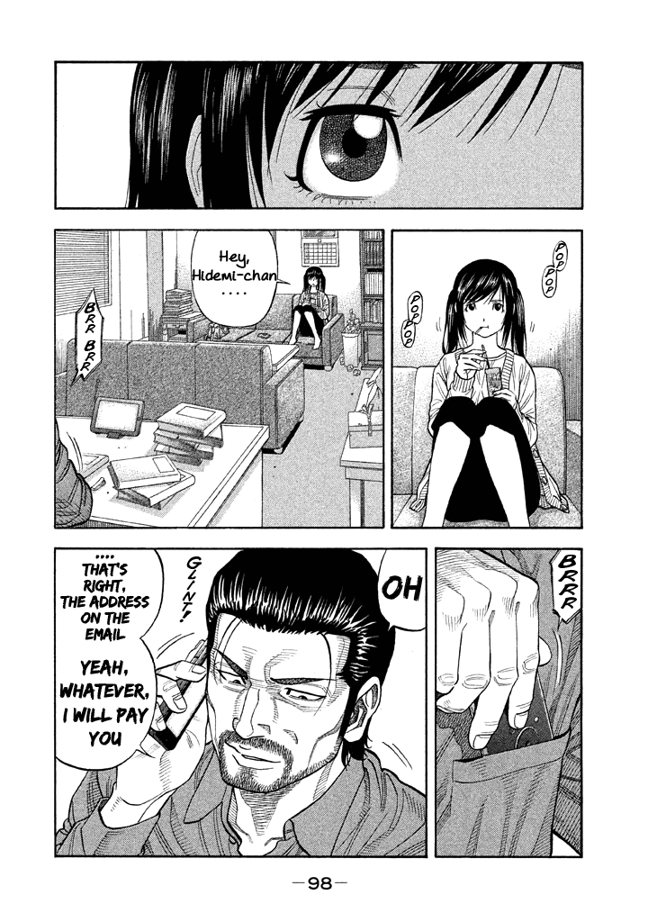 Kudan no Gotoshi Chapter 43 page 4 - Chapter 43: Mai Kawai < Part 6 >