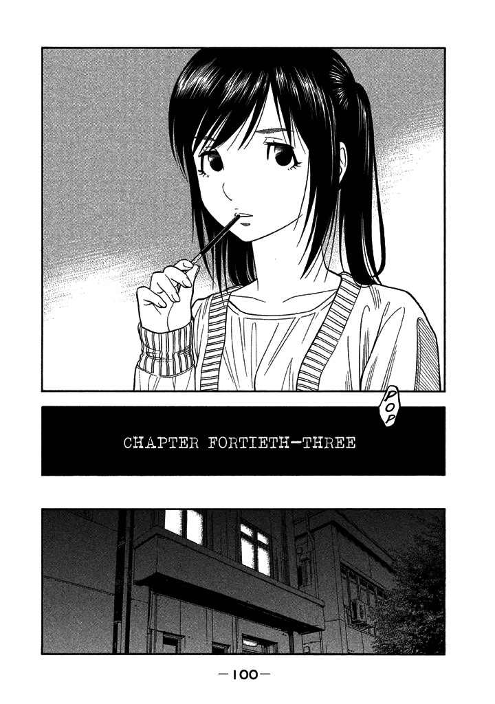 Kudan no Gotoshi Chapter 43 page 6 - Chapter 43: Mai Kawai < Part 6 >