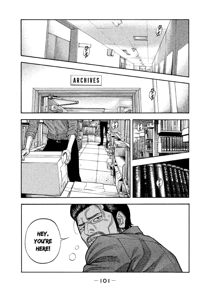 Kudan no Gotoshi Chapter 43 page 7 - Chapter 43: Mai Kawai < Part 6 >