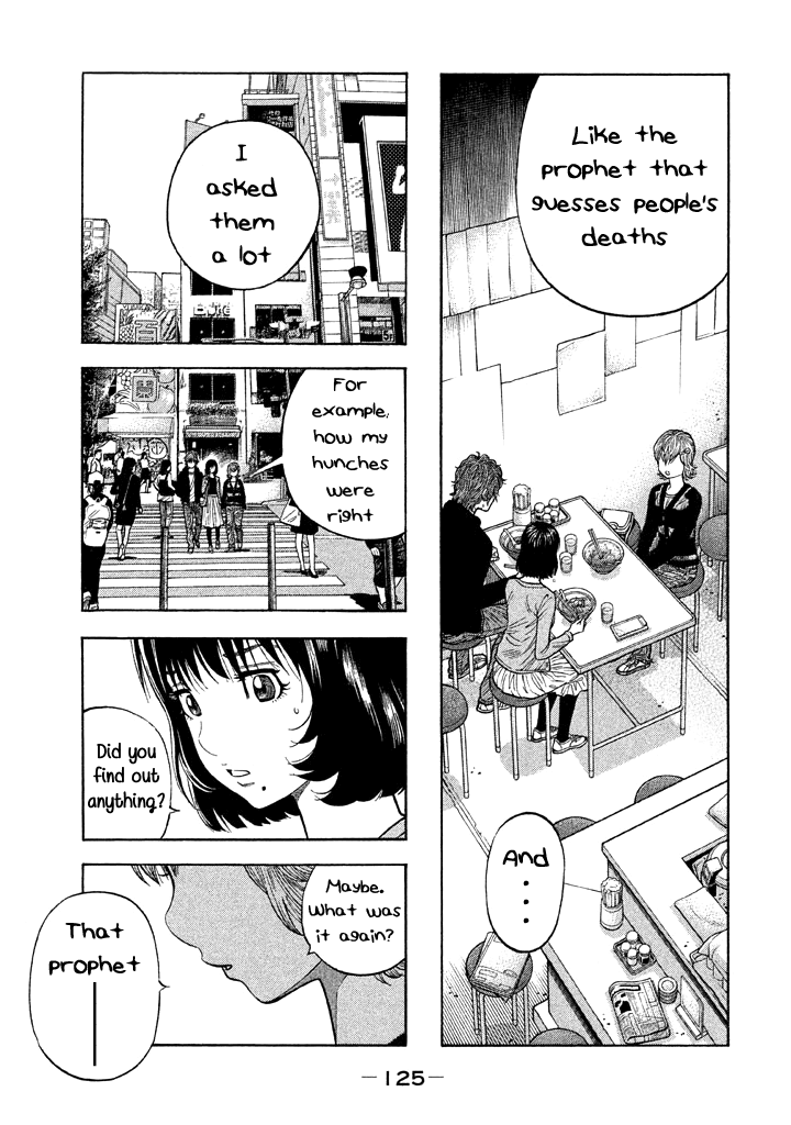 Kudan no Gotoshi Chapter 44 page 13 - Chapter 44: Hikaru Tsujimoto < Part 19 > Chizuru Sakurai < Part 12 >