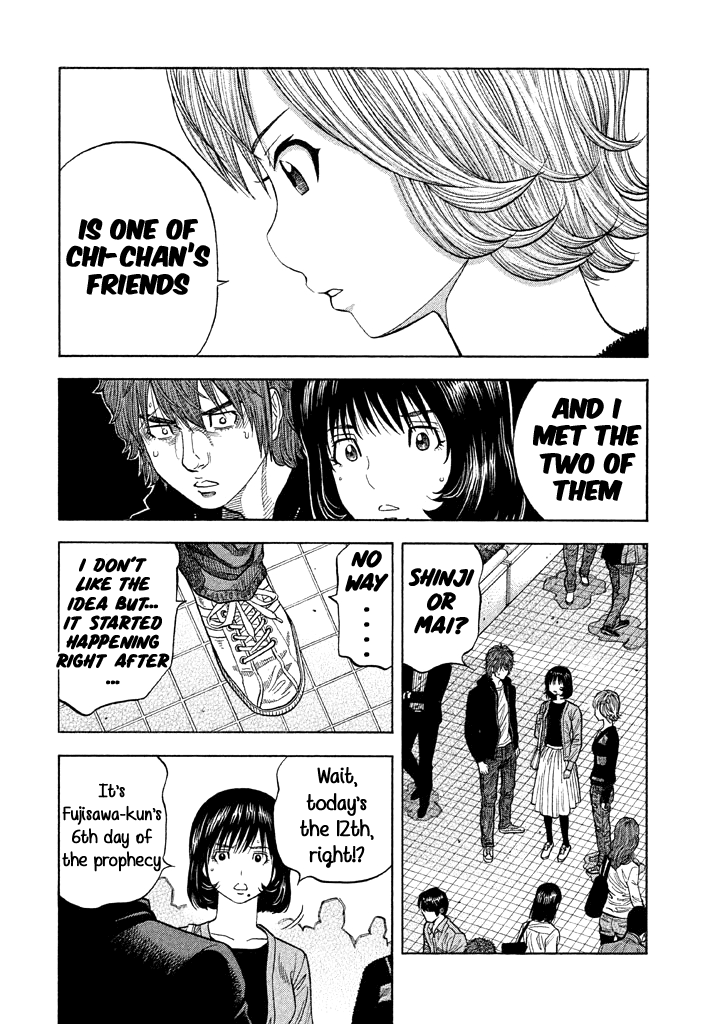 Kudan no Gotoshi Chapter 44 page 14 - Chapter 44: Hikaru Tsujimoto < Part 19 > Chizuru Sakurai < Part 12 >