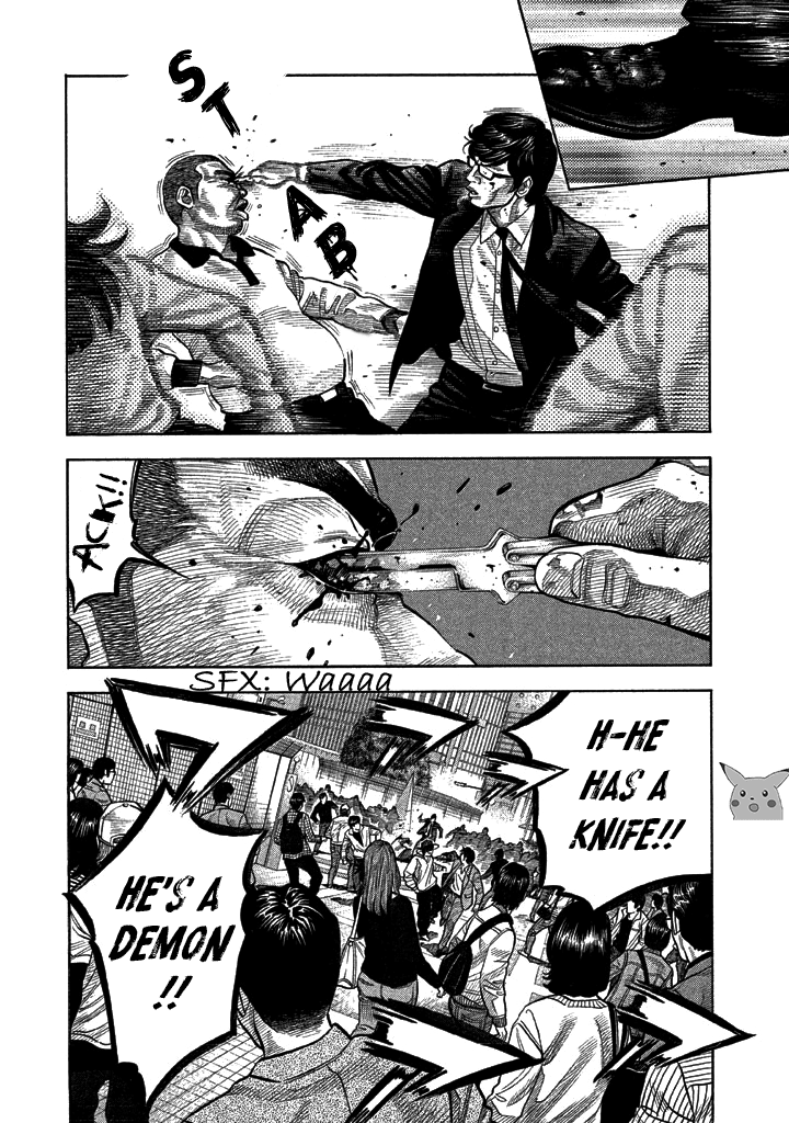 Kudan no Gotoshi Chapter 44 page 18 - Chapter 44: Hikaru Tsujimoto < Part 19 > Chizuru Sakurai < Part 12 >