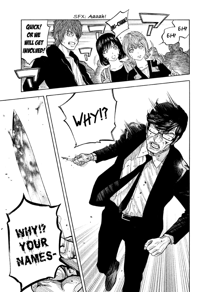 Kudan no Gotoshi Chapter 44 page 19 - Chapter 44: Hikaru Tsujimoto < Part 19 > Chizuru Sakurai < Part 12 >
