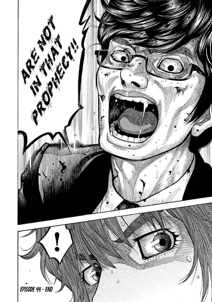 Kudan no Gotoshi Chapter 44 page 20 - Chapter 44: Hikaru Tsujimoto < Part 19 > Chizuru Sakurai < Part 12 >