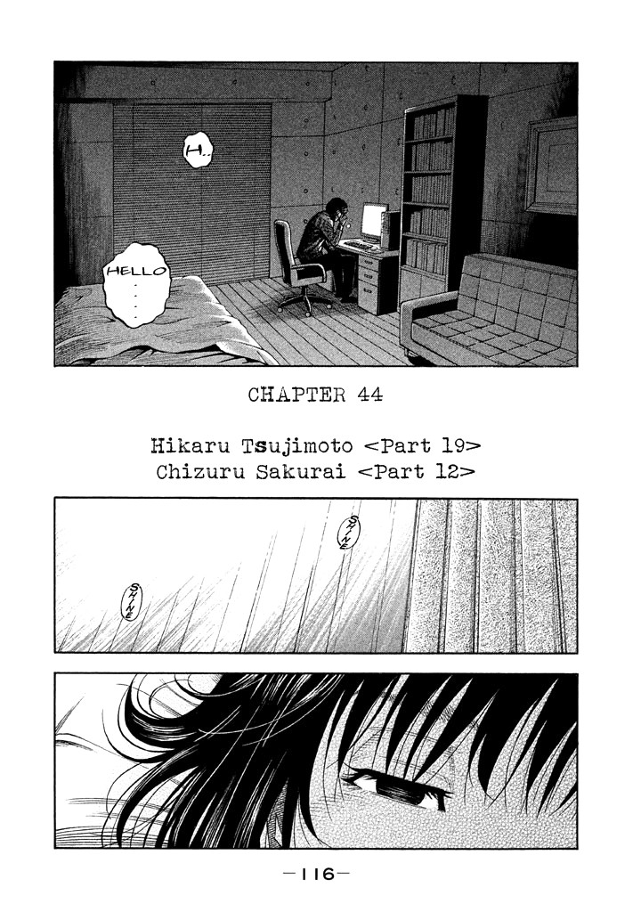 Kudan no Gotoshi Chapter 44 page 4 - Chapter 44: Hikaru Tsujimoto < Part 19 > Chizuru Sakurai < Part 12 >
