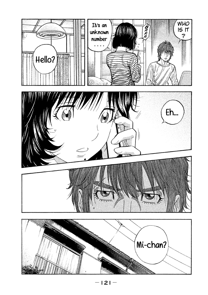 Kudan no Gotoshi Chapter 44 page 9 - Chapter 44: Hikaru Tsujimoto < Part 19 > Chizuru Sakurai < Part 12 >