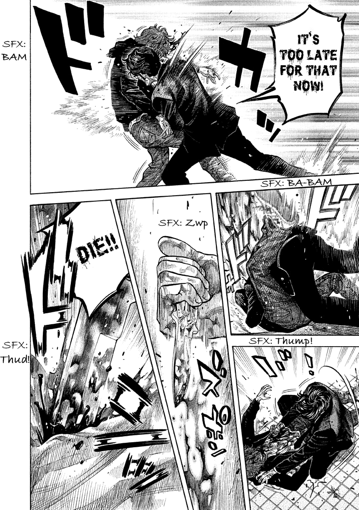 Kudan no Gotoshi Chapter 45 page 11 - Chapter 45: Hikaru Tsujimoto < Part 20 >