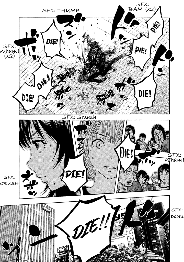 Kudan no Gotoshi Chapter 45 page 12 - Chapter 45: Hikaru Tsujimoto < Part 20 >