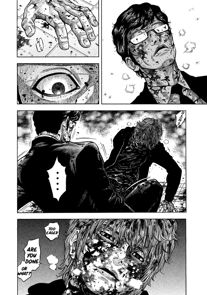 Kudan no Gotoshi Chapter 45 page 13 - Chapter 45: Hikaru Tsujimoto < Part 20 >