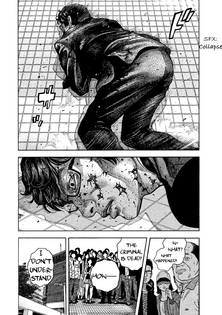 Kudan no Gotoshi Chapter 45 page 15 - Chapter 45: Hikaru Tsujimoto < Part 20 >