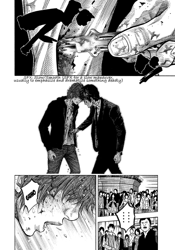 Kudan no Gotoshi Chapter 45 page 7 - Chapter 45: Hikaru Tsujimoto < Part 20 >