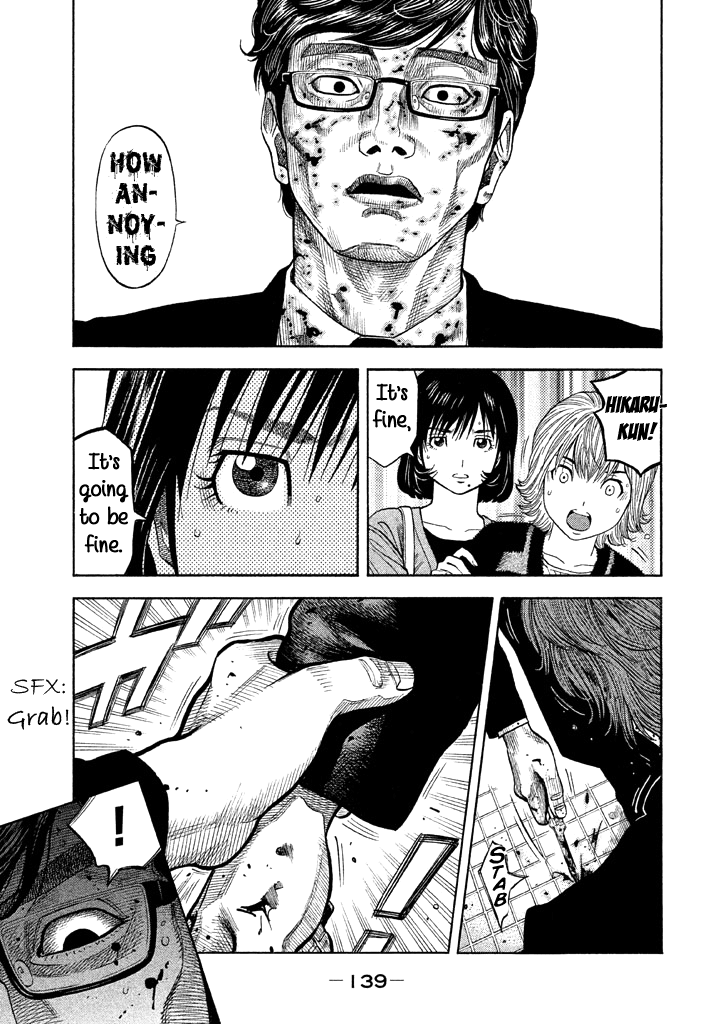 Kudan no Gotoshi Chapter 45 page 8 - Chapter 45: Hikaru Tsujimoto < Part 20 >
